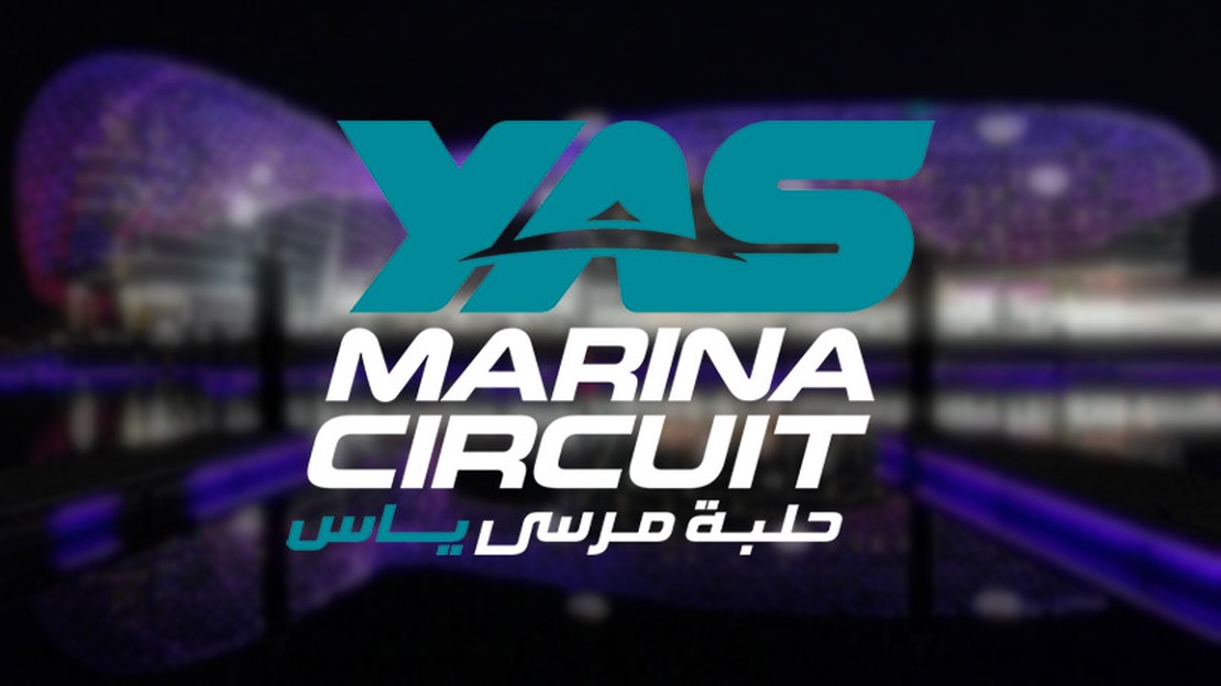 Yas Marina Circuit