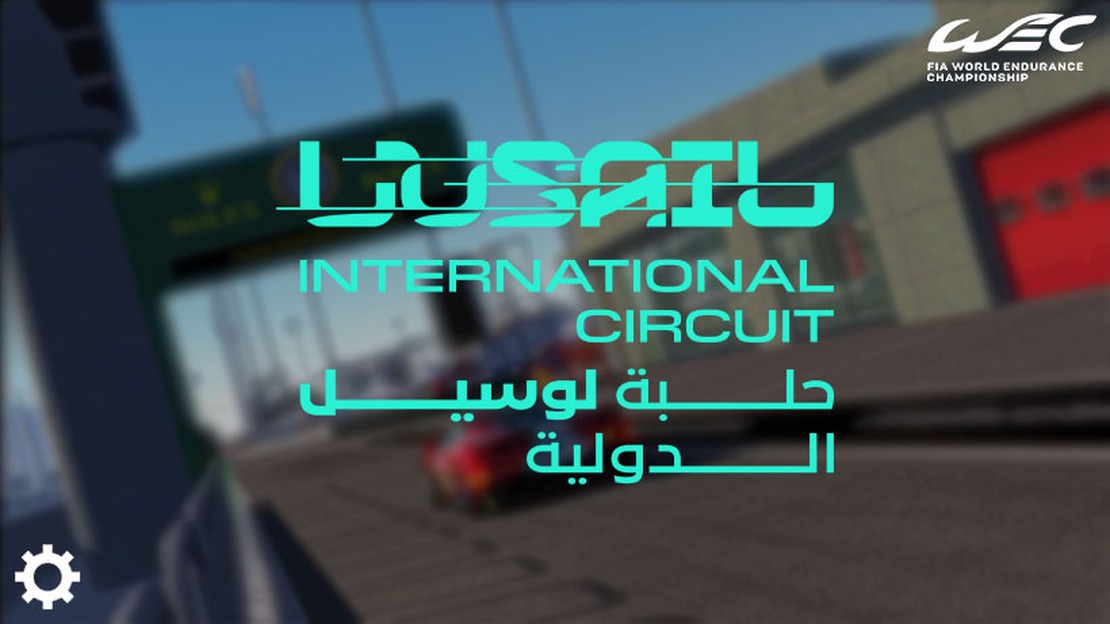 Losail WEC 2024 Extension [2.0]